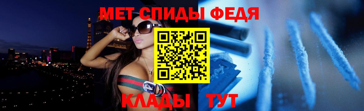 Amphetamine  Amphetamine Розовый  Вход с VPN  Новозыбков 