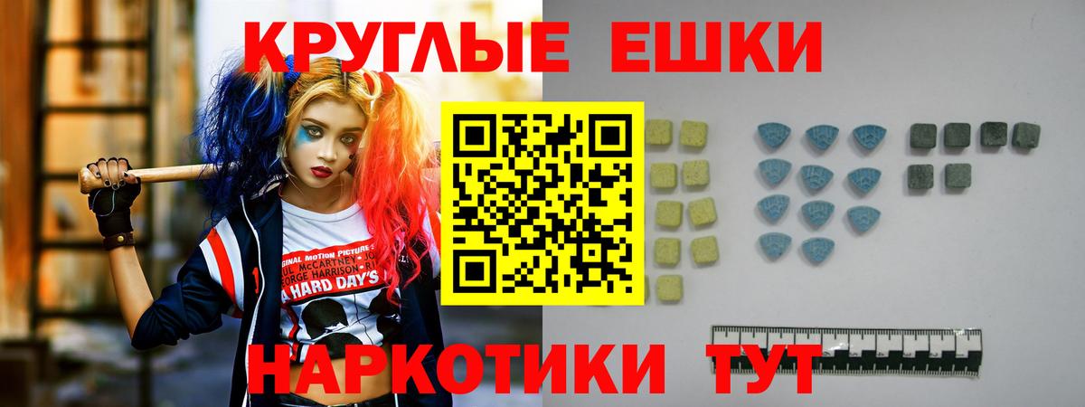 Ecstasy 300 mg Новозыбков