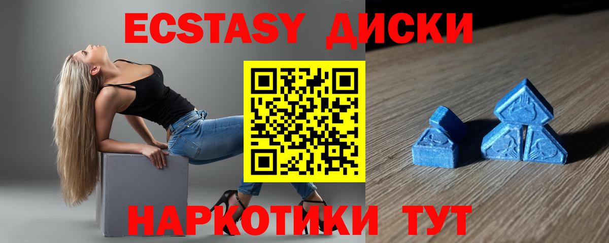Новозыбков  ЭКСТАЗИ VHQ  Вход с VPN 
