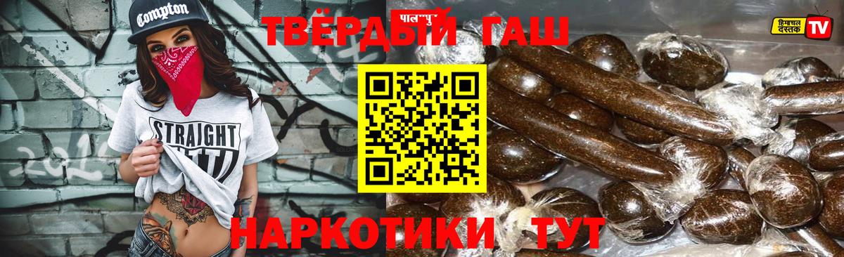 ГАШ индика сатива  Вход с VPN  ГАШИШ индика сатива  ГАШ  Новозыбков 
