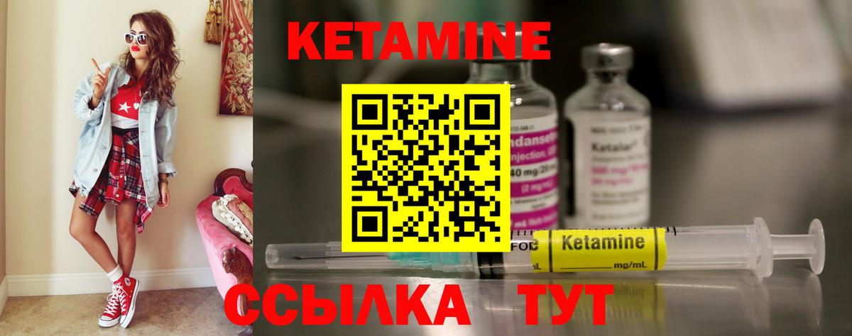 Новозыбков  Вейп ТГК  Кокаин  ГАШ  А ПВП СОЛЬ кристаллы  Вход с VPN  Марихуана  МЕФ  