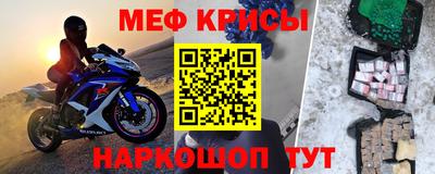 мефедрон мука Первоуральск