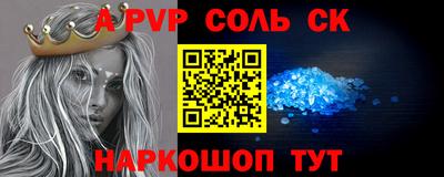 эйфоретик Пенза