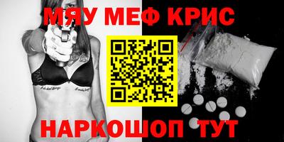 эйфоретик Пенза