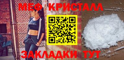 эйфоретик Пенза