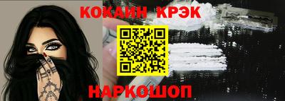 эйфоретик Пенза