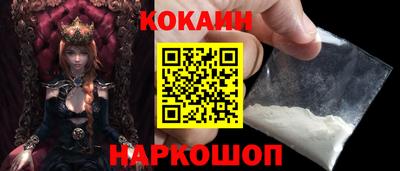 эйфоретик Пенза