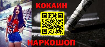 эйфоретик Пенза