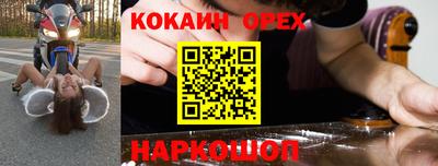 мефедрон мука Первоуральск