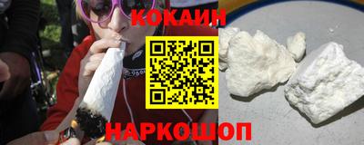 кокаин колумбия Партизанск