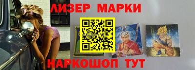 эйфоретик Пенза