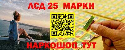 эйфоретик Пенза