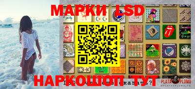 эйфоретик Пенза