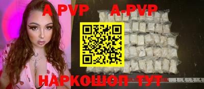 эйфоретик Пенза