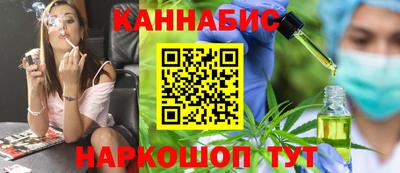 эйфоретик Пенза