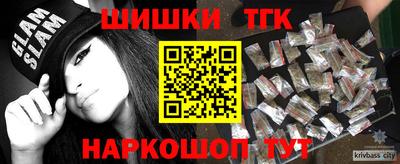 эйфоретик Пенза
