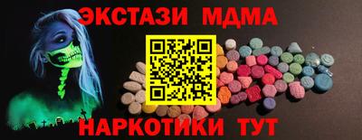 мефедрон мука Первоуральск