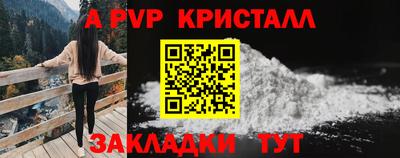 эйфоретик Пенза