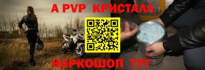 эйфоретик Пенза