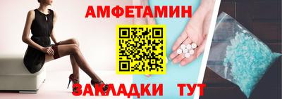 эйфоретик Пенза