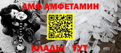 эйфоретик Пенза