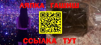 эйфоретик Пенза