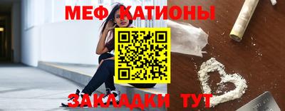 мефедрон мука Первоуральск