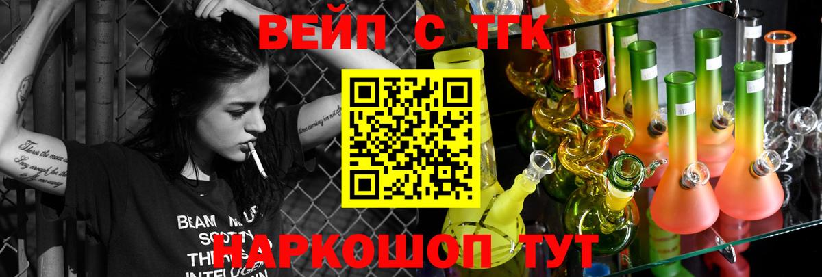 ТГК гашишное масло Новозыбков
